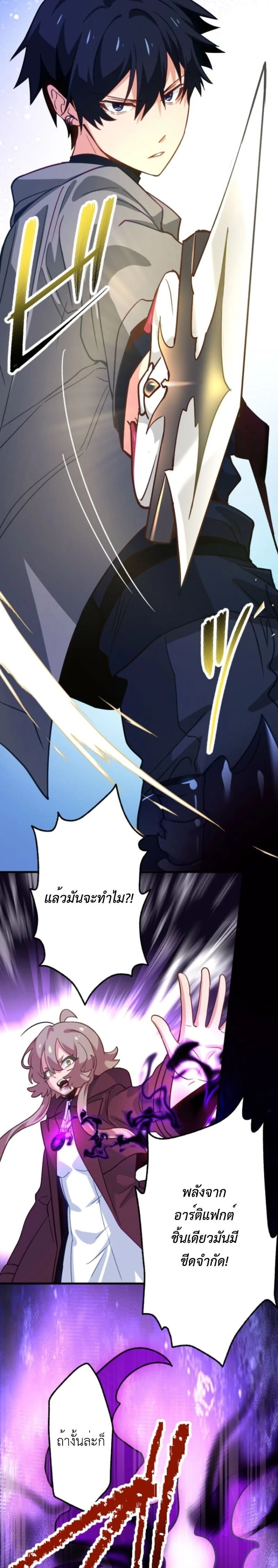 หน้าที่ 10