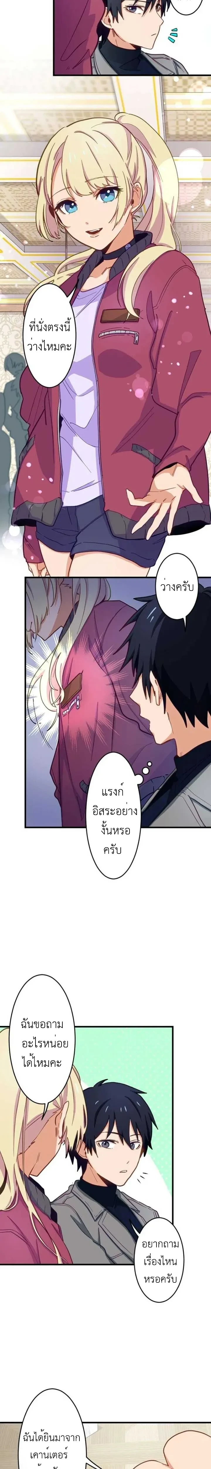 หน้าที่ 2