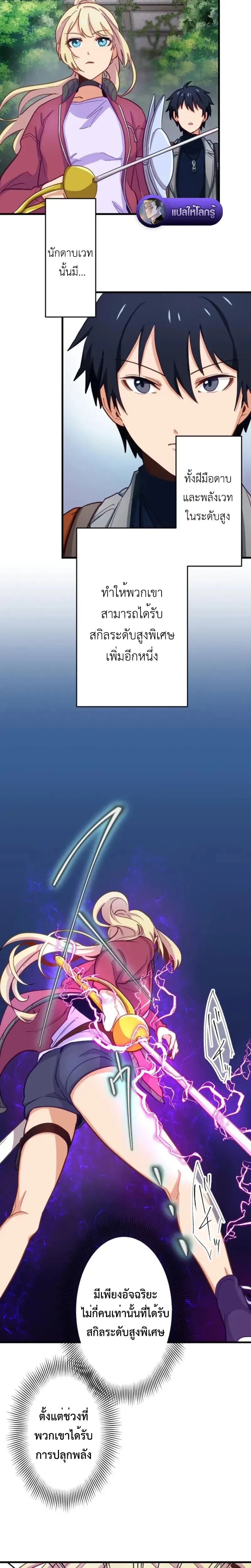 หน้าที่ 5