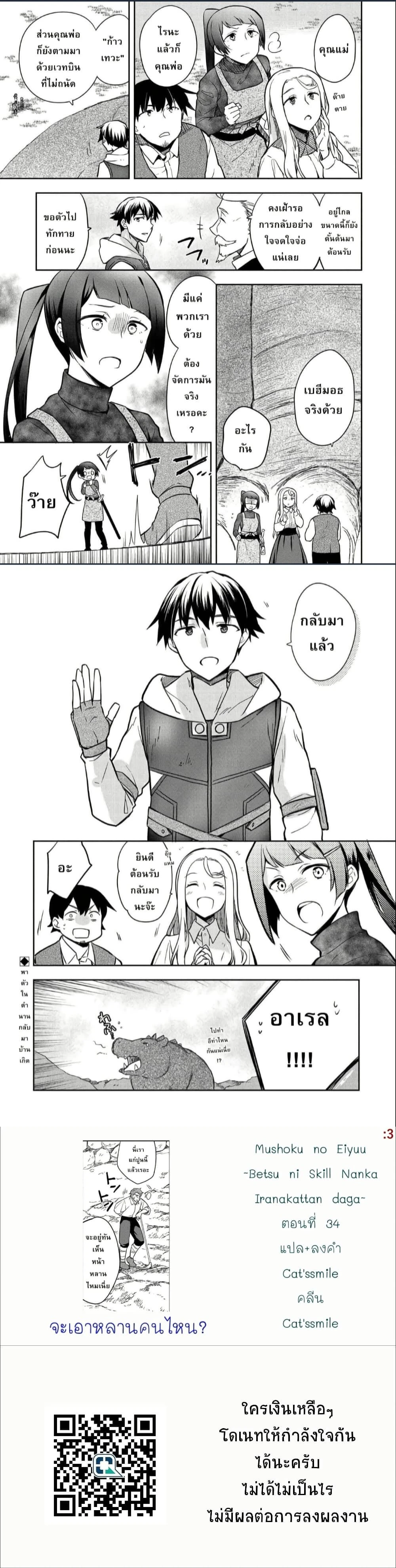 หน้าที่ 7