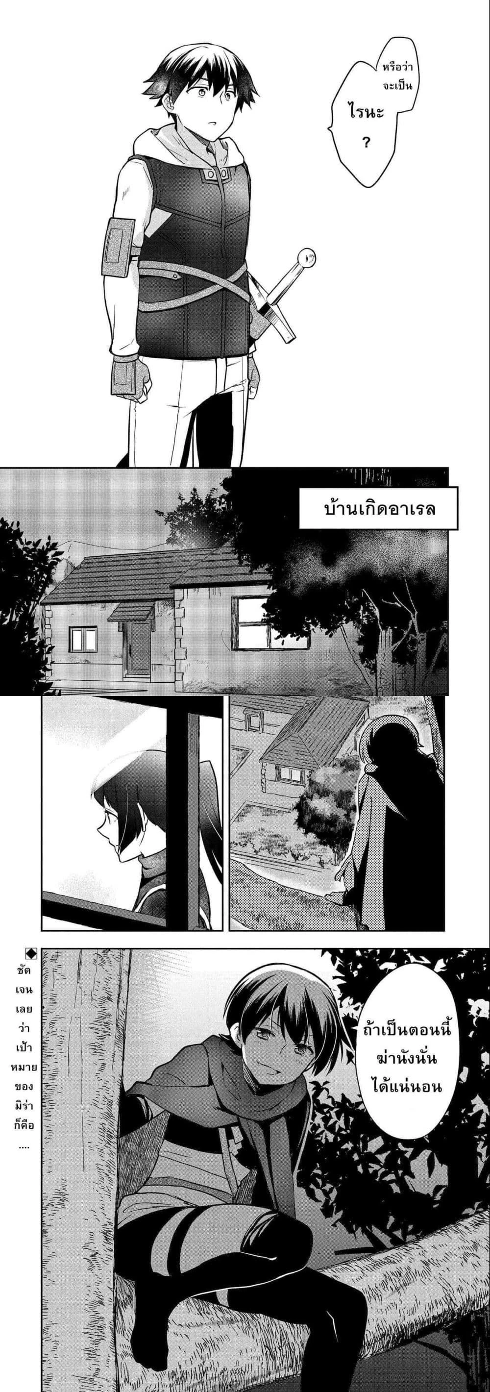 หน้าที่ 7