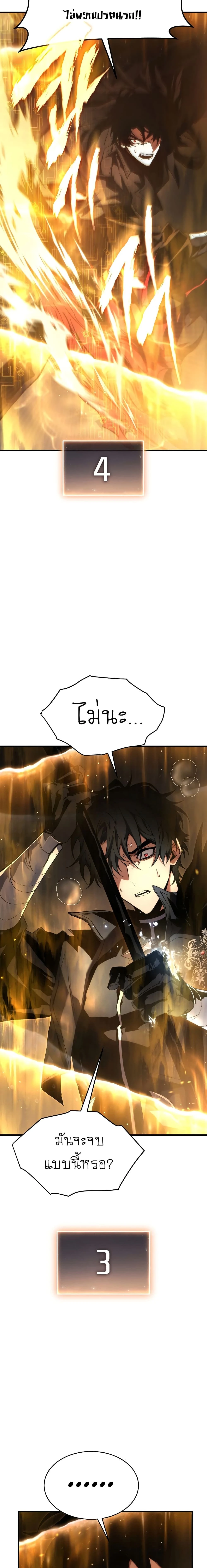 หน้าที่ 42