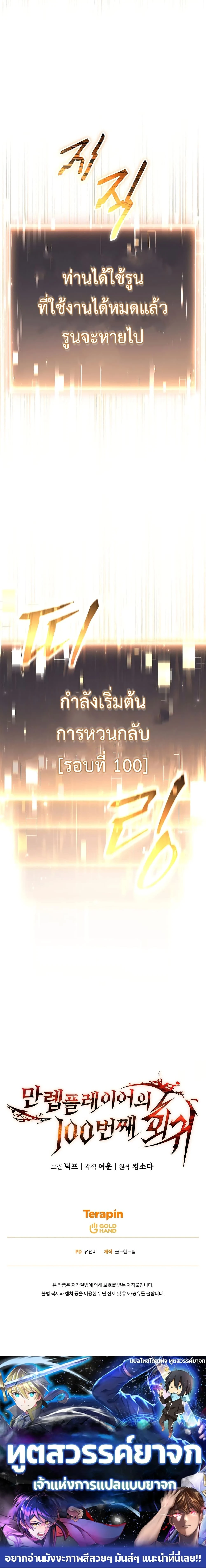 หน้าที่ 45