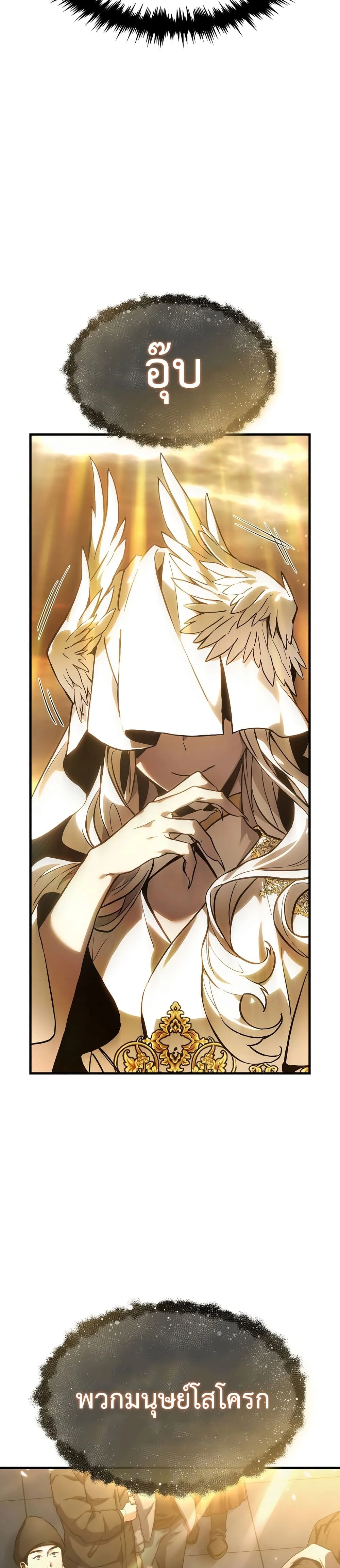 หน้าที่ 30