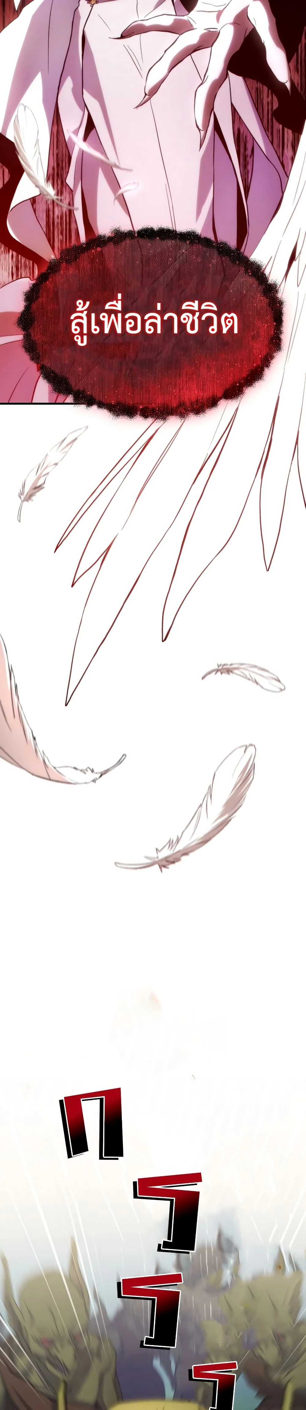 หน้าที่ 85