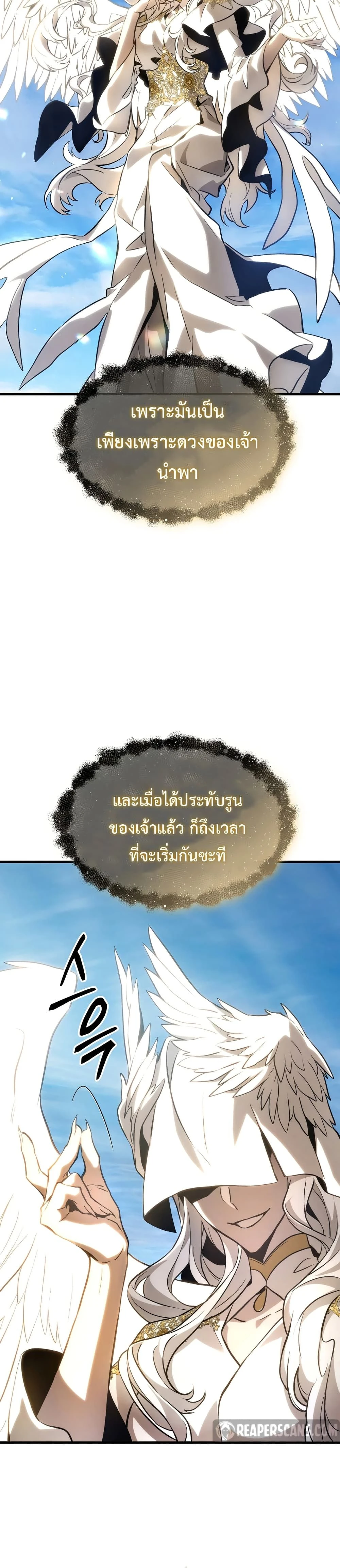 หน้าที่ 78