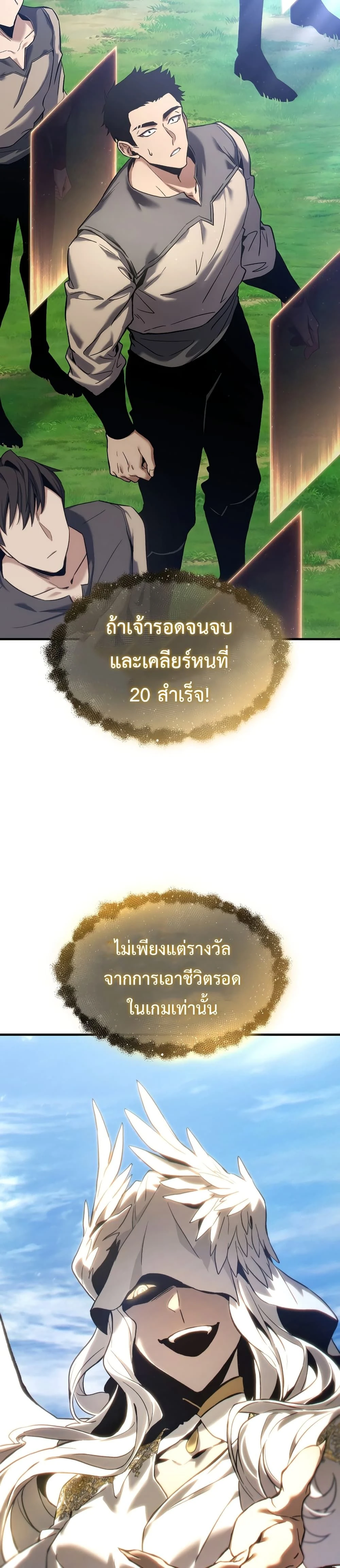 หน้าที่ 72
