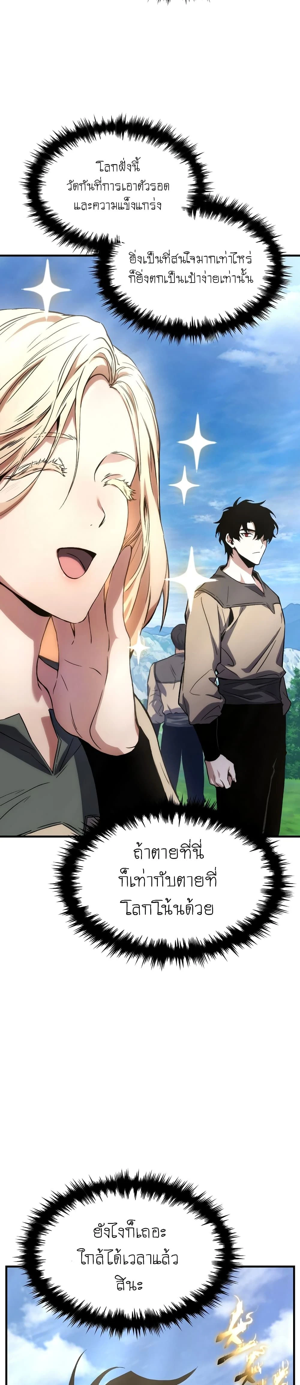 หน้าที่ 63