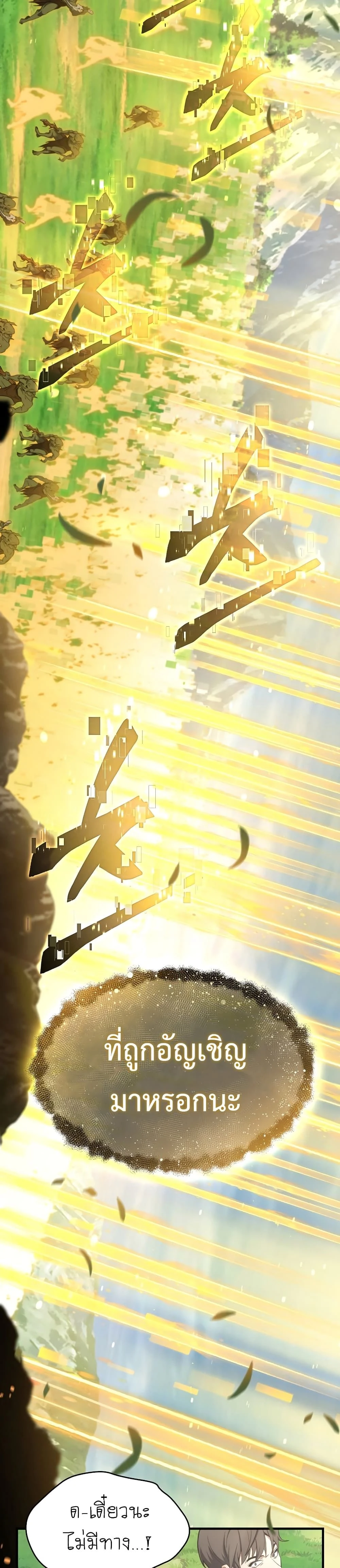 หน้าที่ 83