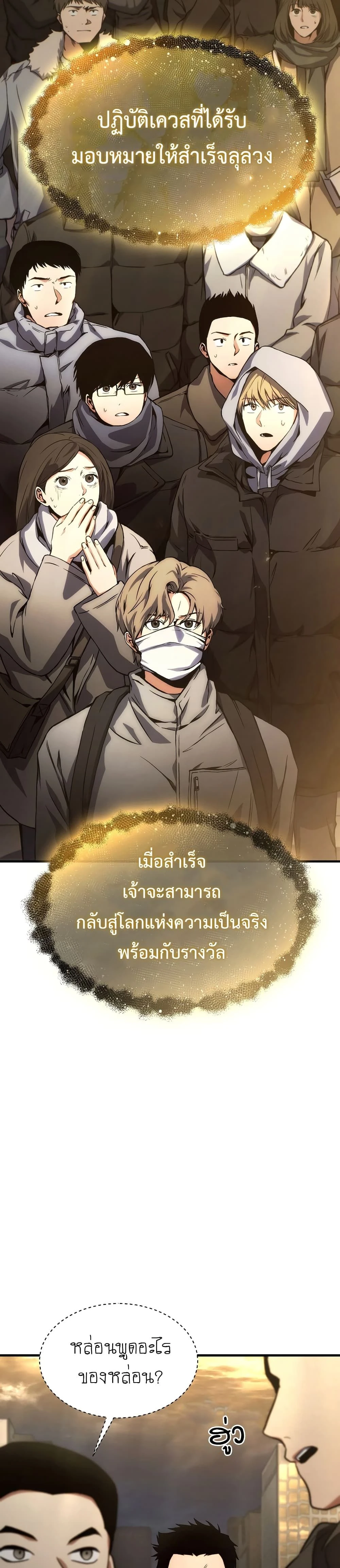 หน้าที่ 42