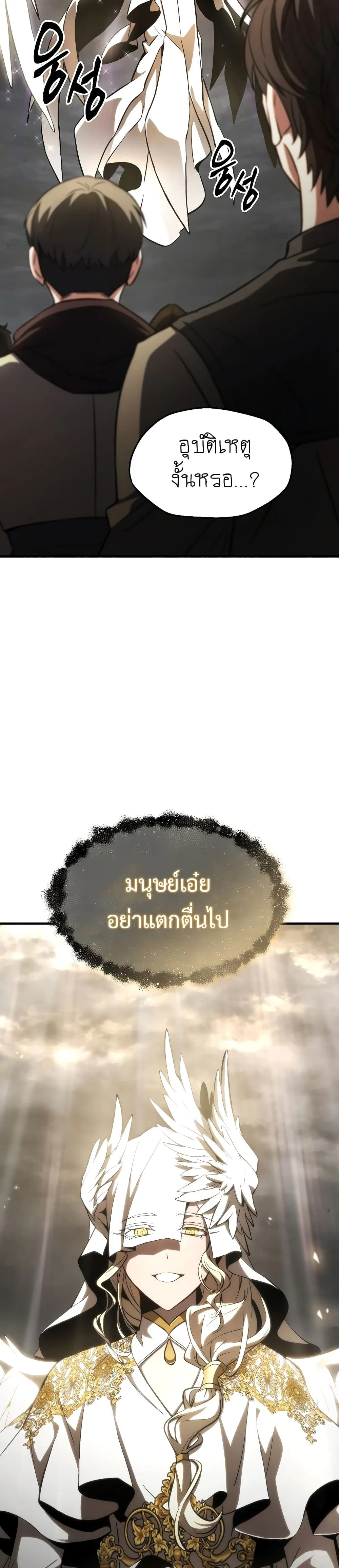 หน้าที่ 57