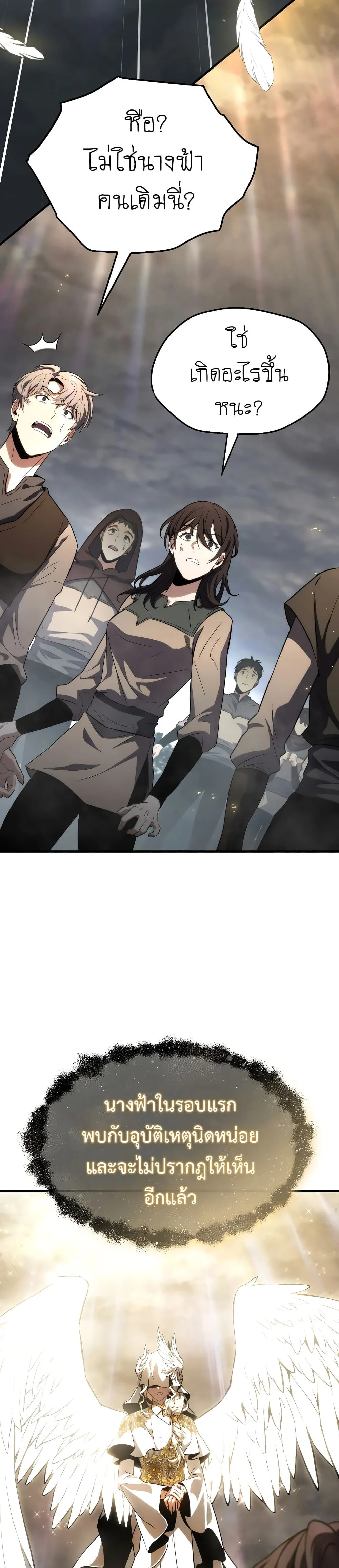 หน้าที่ 56