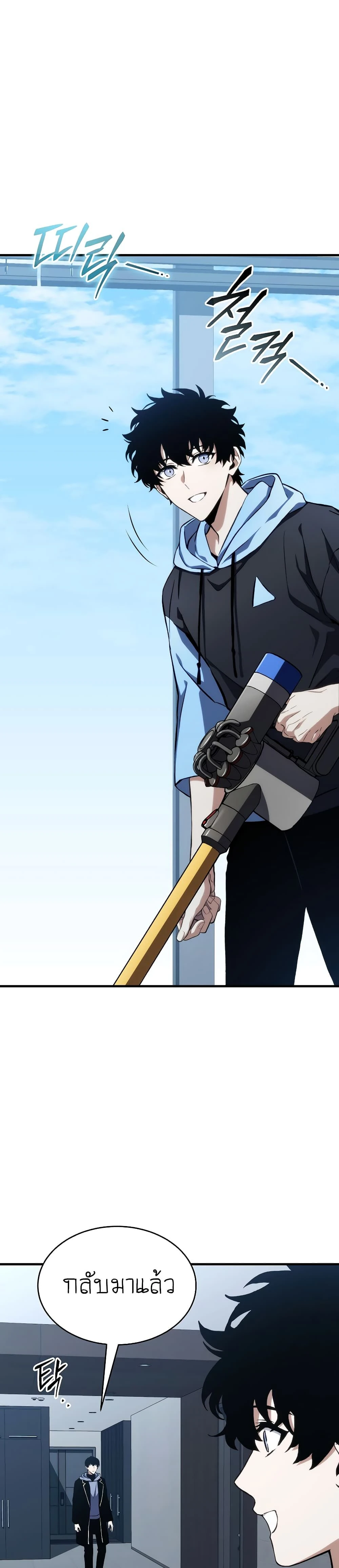 หน้าที่ 35