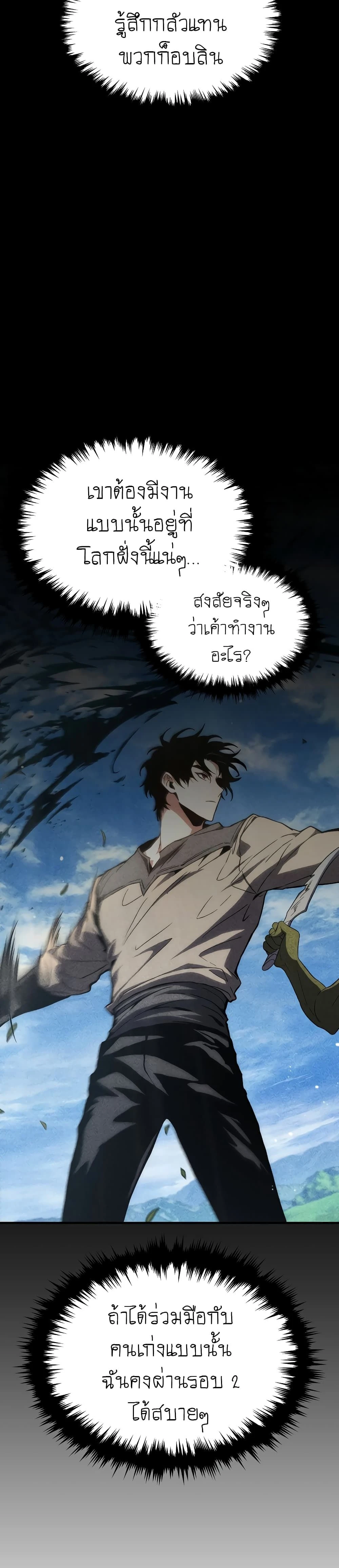 หน้าที่ 32