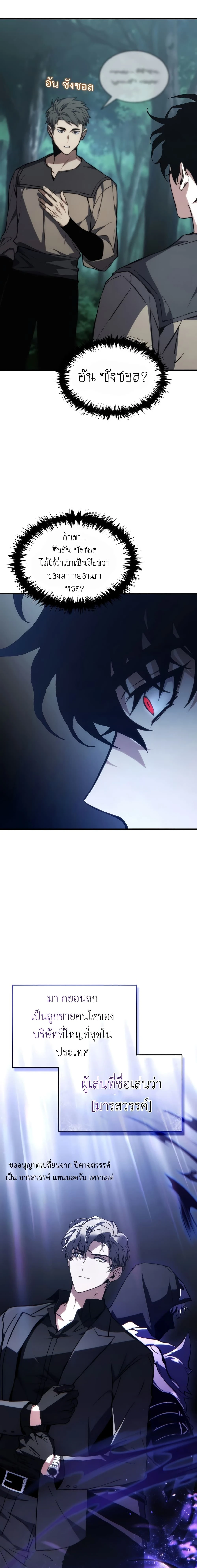 หน้าที่ 24