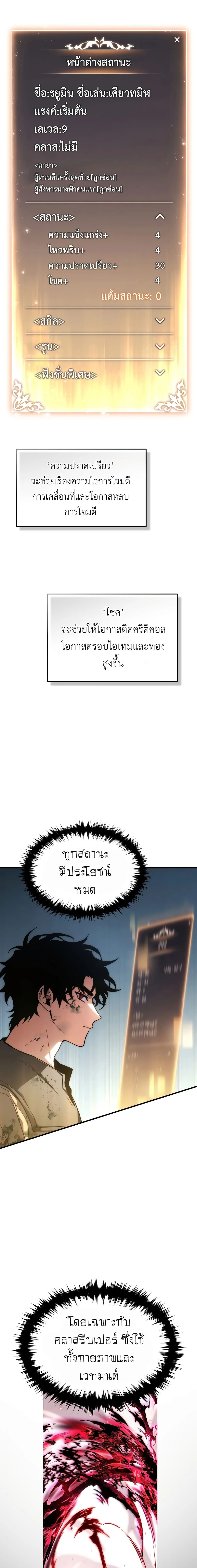 หน้าที่ 19