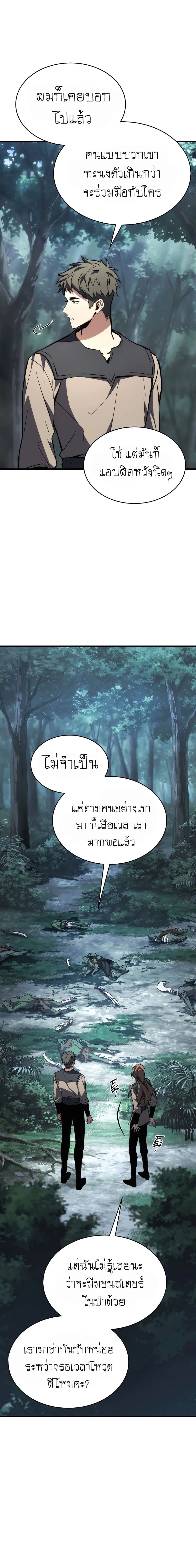 หน้าที่ 32