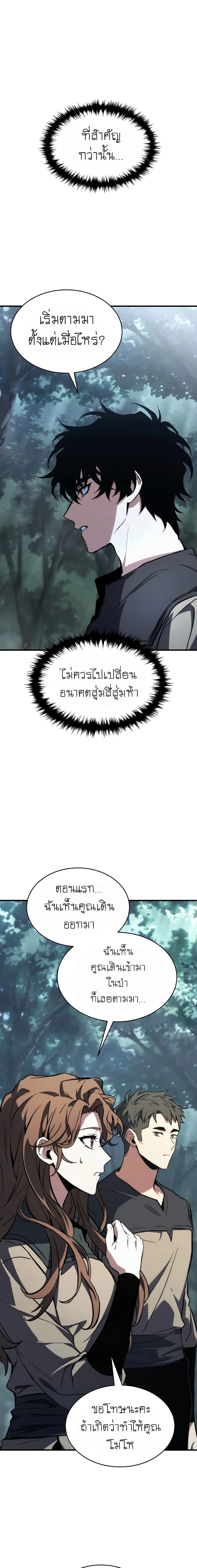 หน้าที่ 27