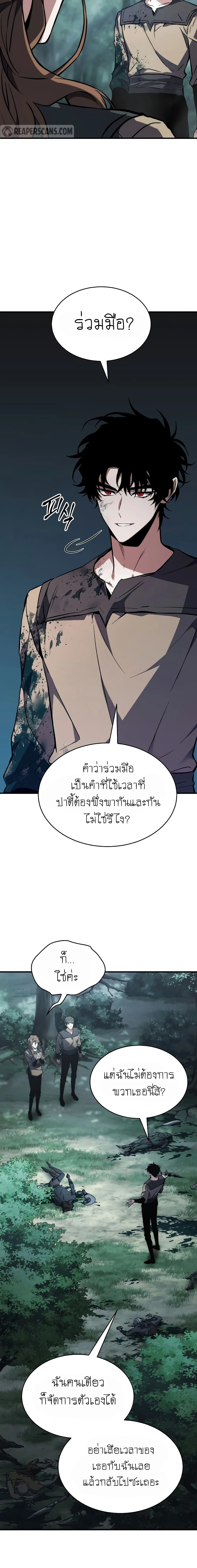 หน้าที่ 29