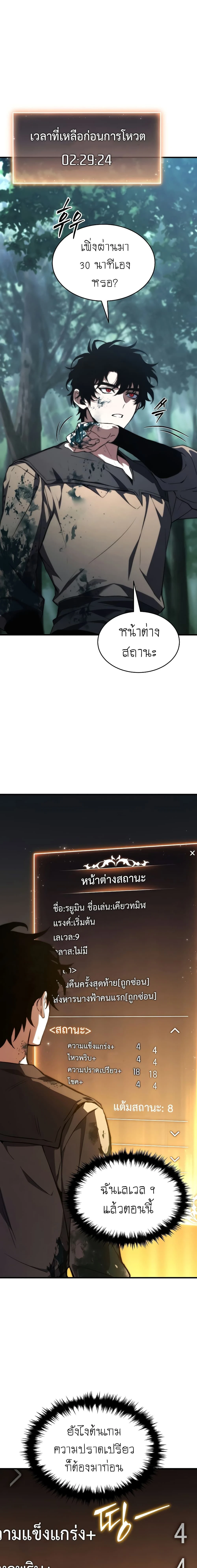 หน้าที่ 17