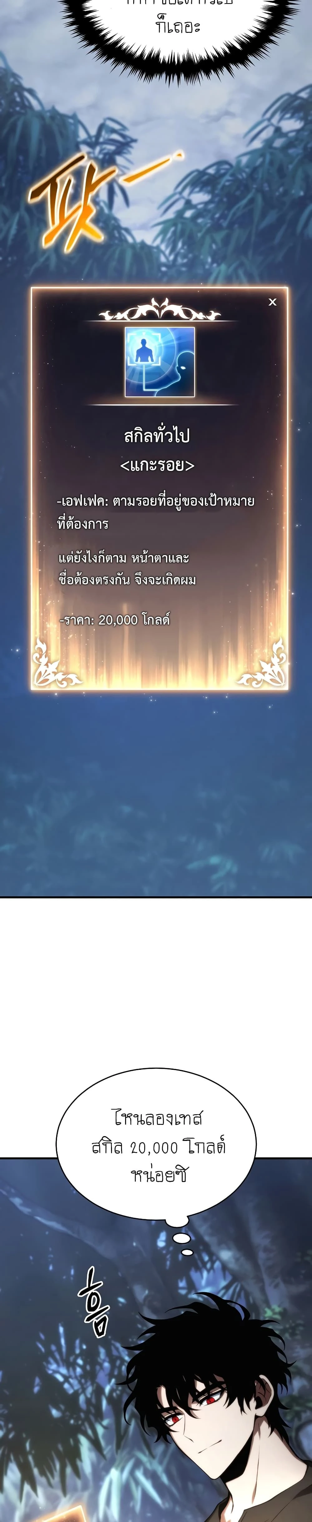 หน้าที่ 19