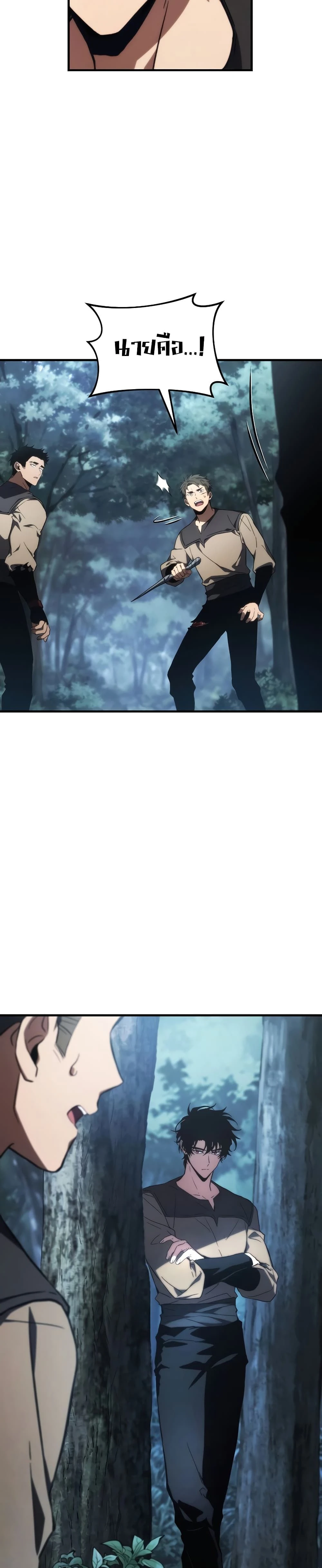 หน้าที่ 43