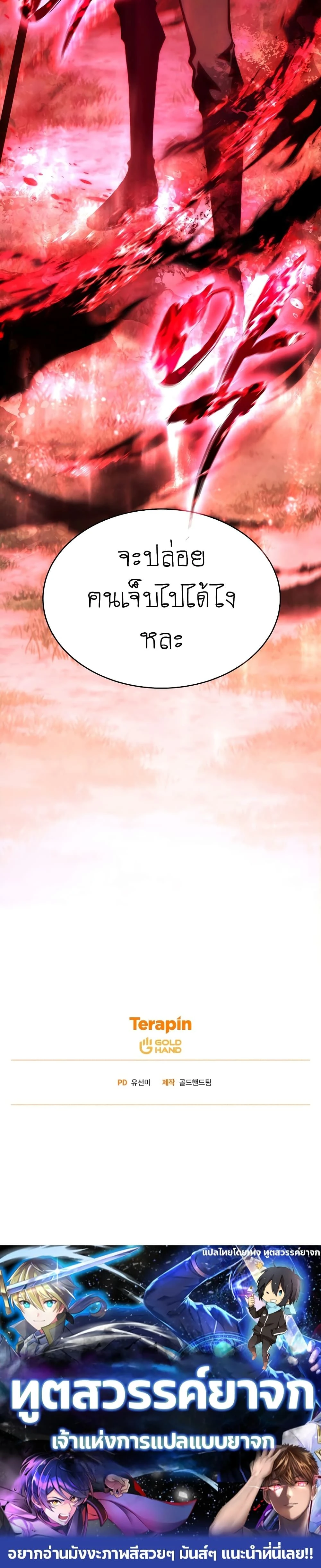 หน้าที่ 50