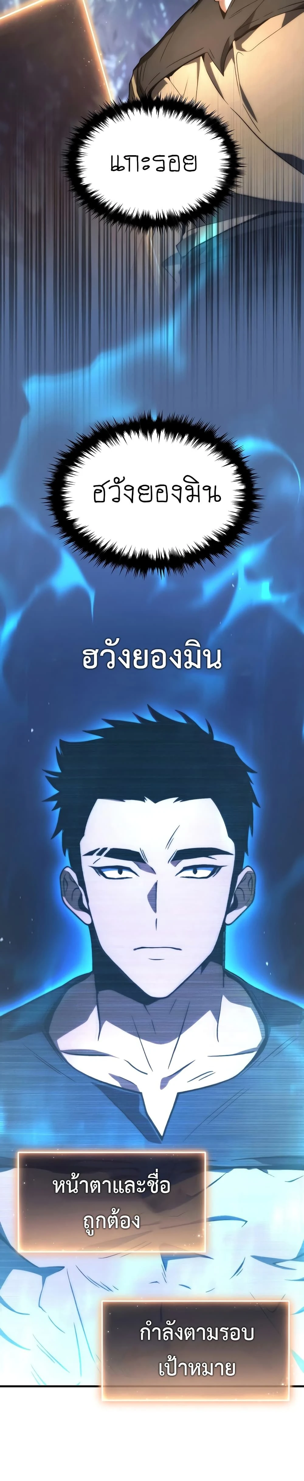 หน้าที่ 20