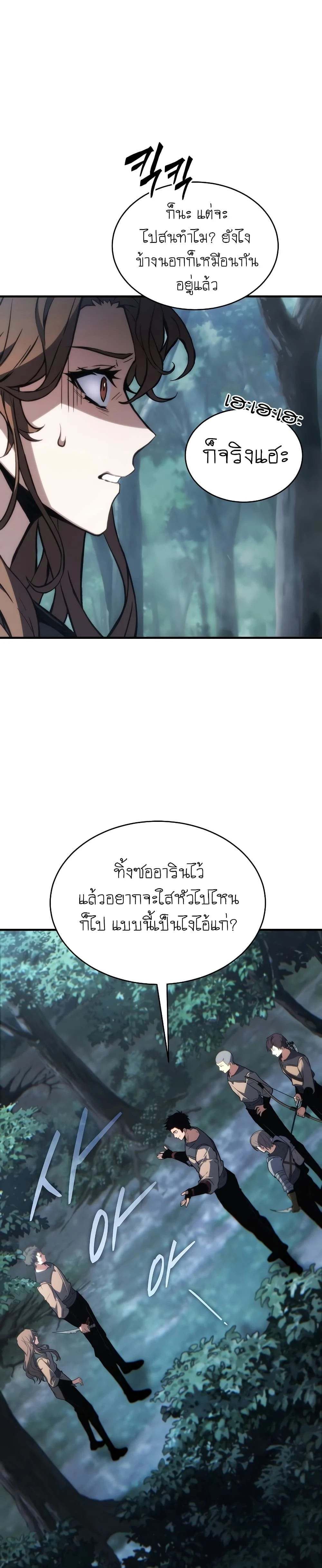 หน้าที่ 36