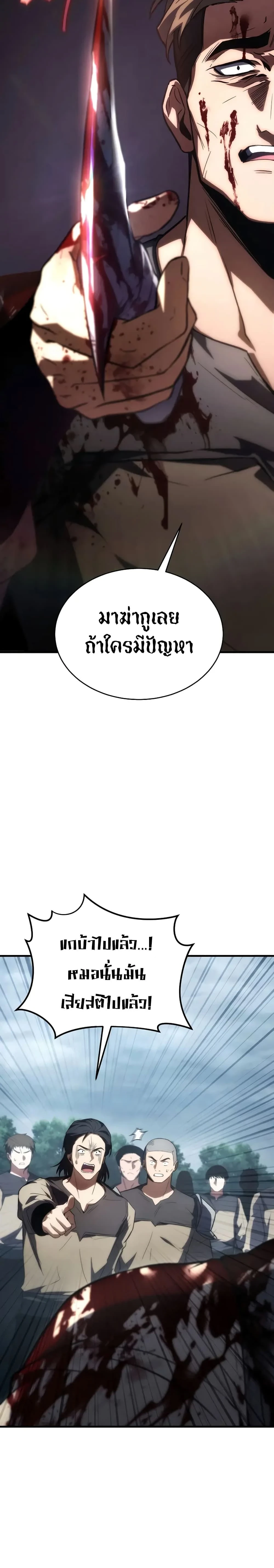 หน้าที่ 28