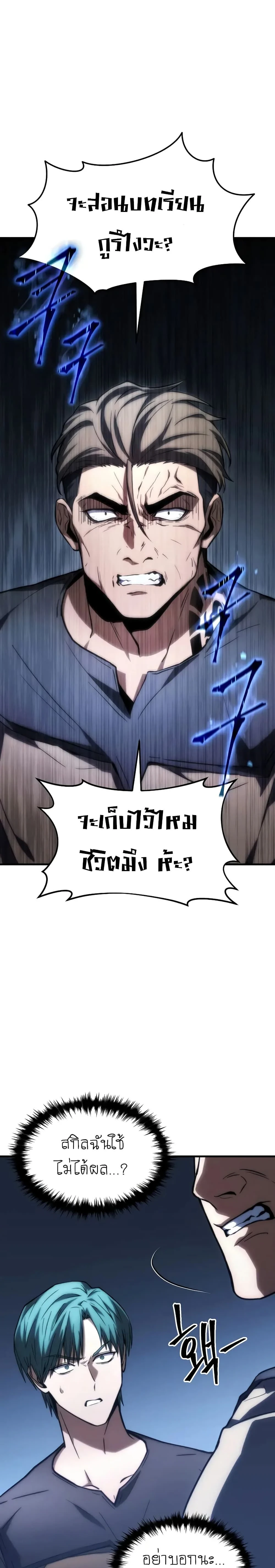 หน้าที่ 21