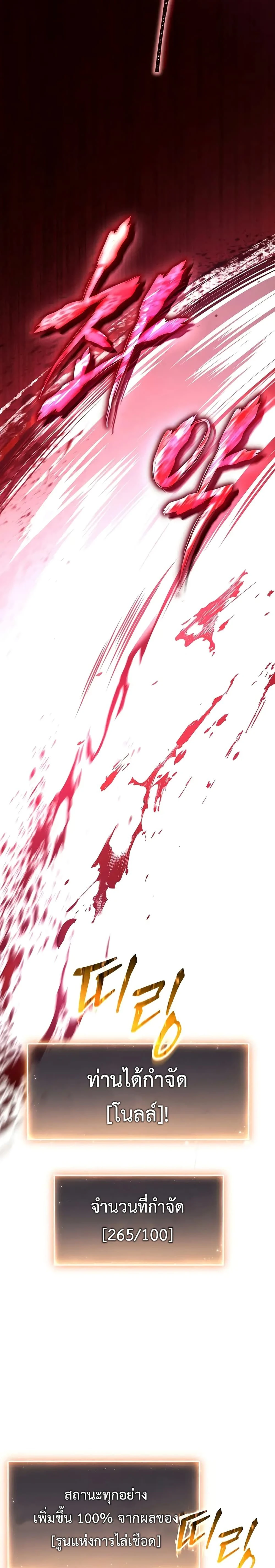 หน้าที่ 35