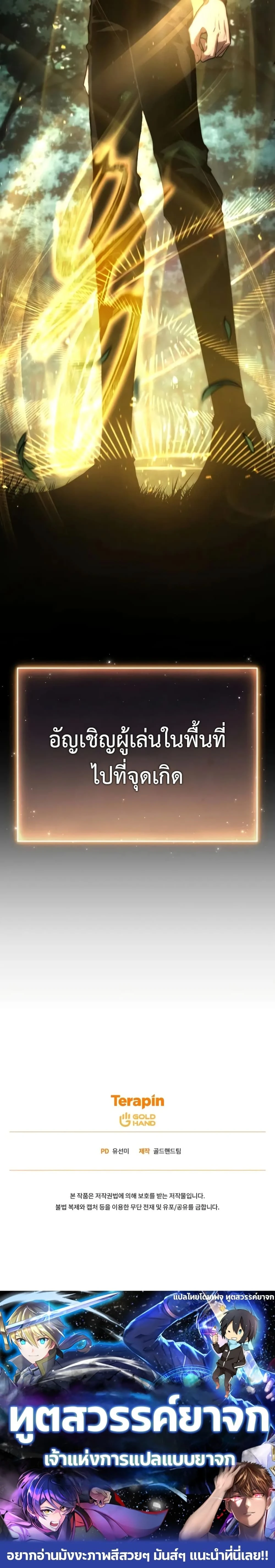 หน้าที่ 40