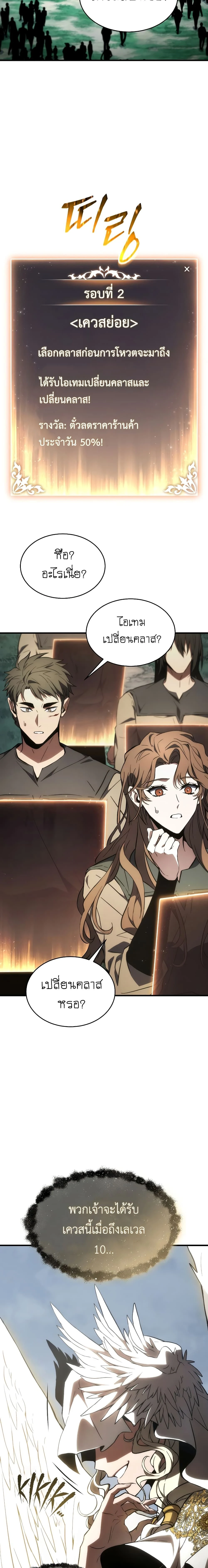 หน้าที่ 26