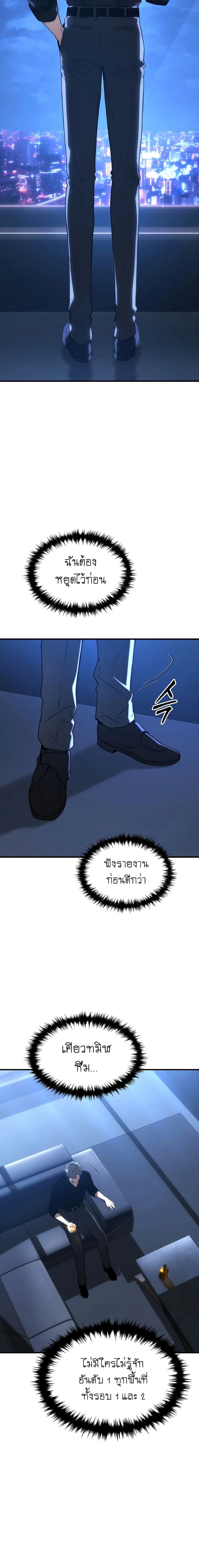 หน้าที่ 25