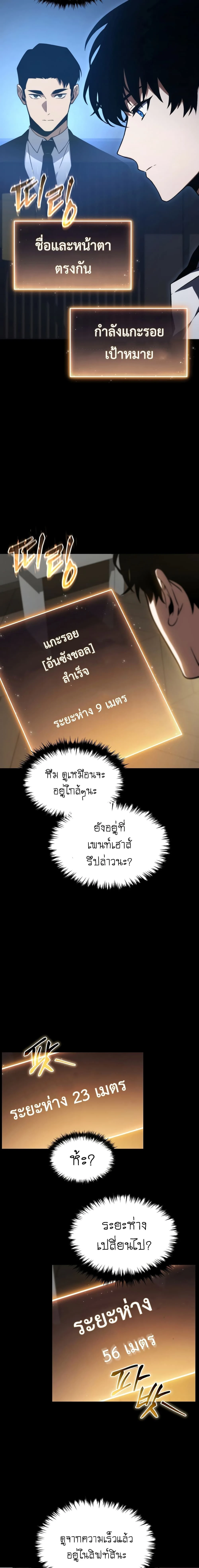 หน้าที่ 22