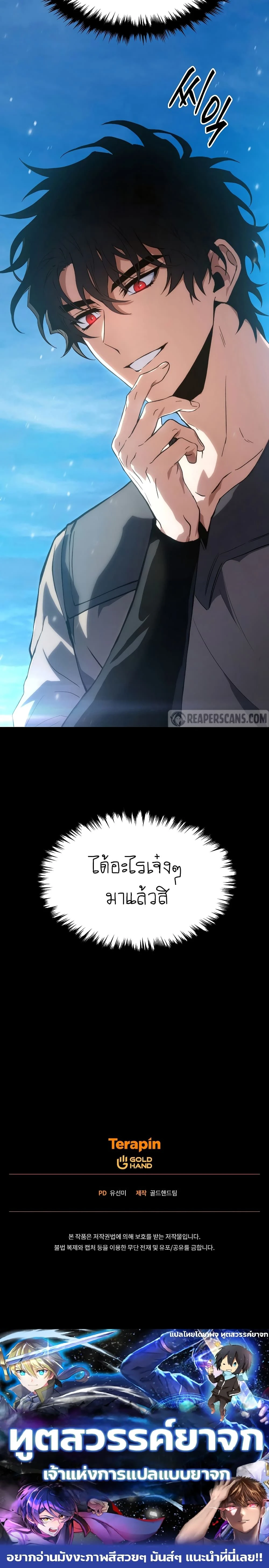 หน้าที่ 50