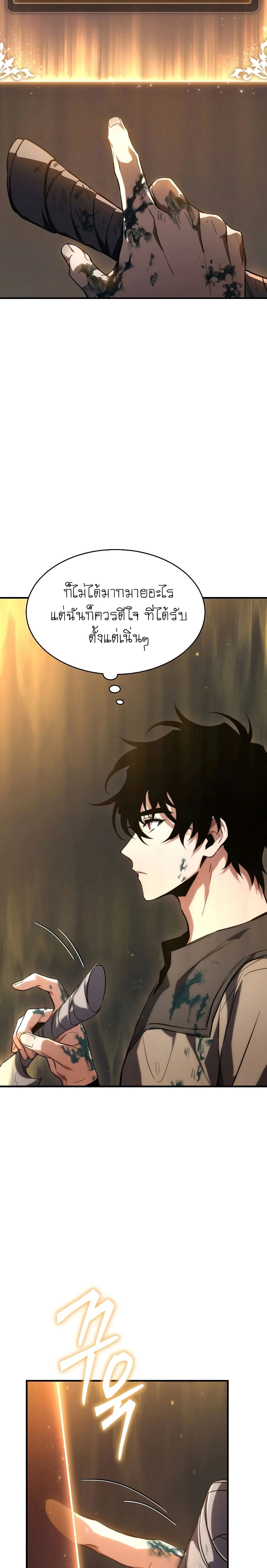 หน้าที่ 41