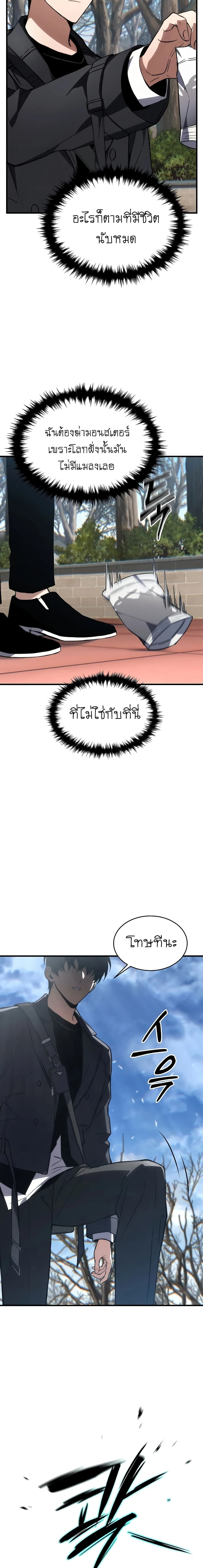 หน้าที่ 23