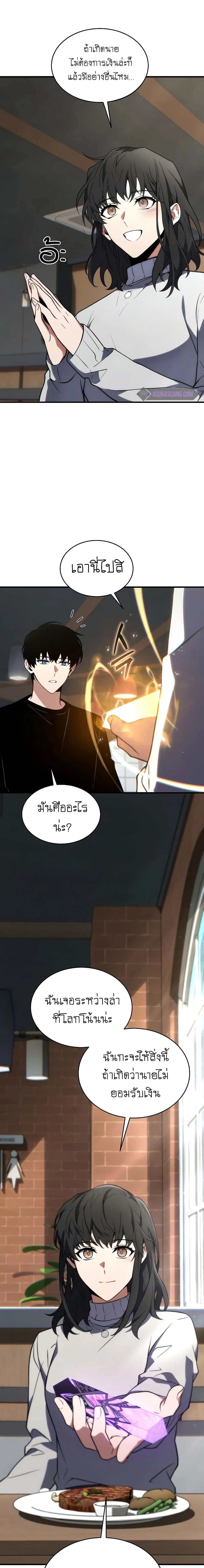 หน้าที่ 15