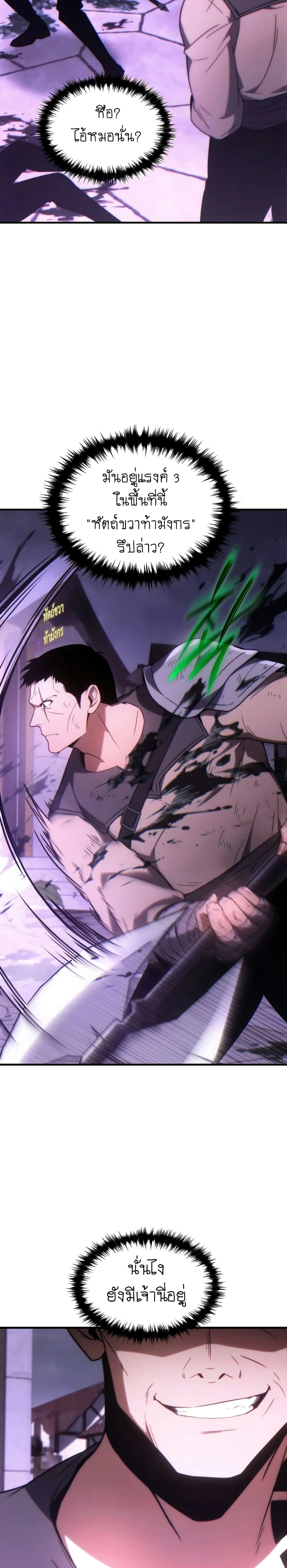 หน้าที่ 38