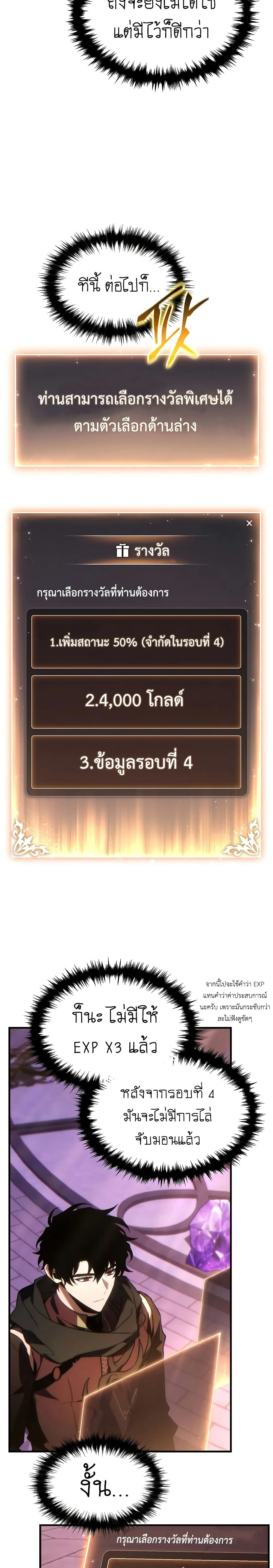 หน้าที่ 28
