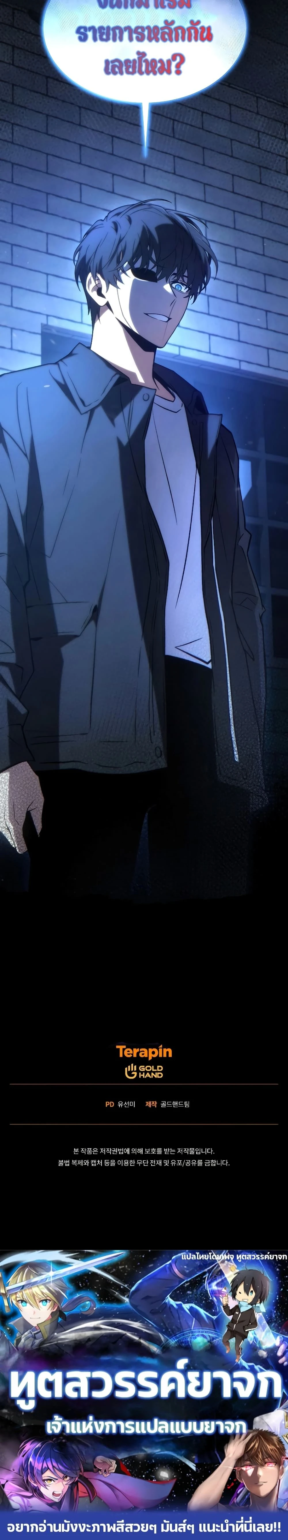 หน้าที่ 40