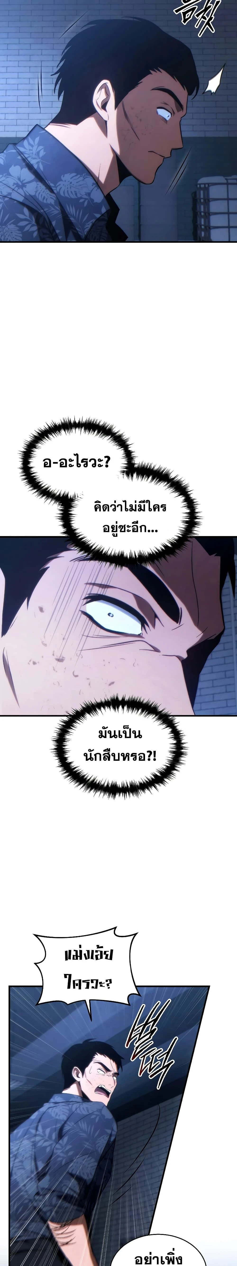 หน้าที่ 31