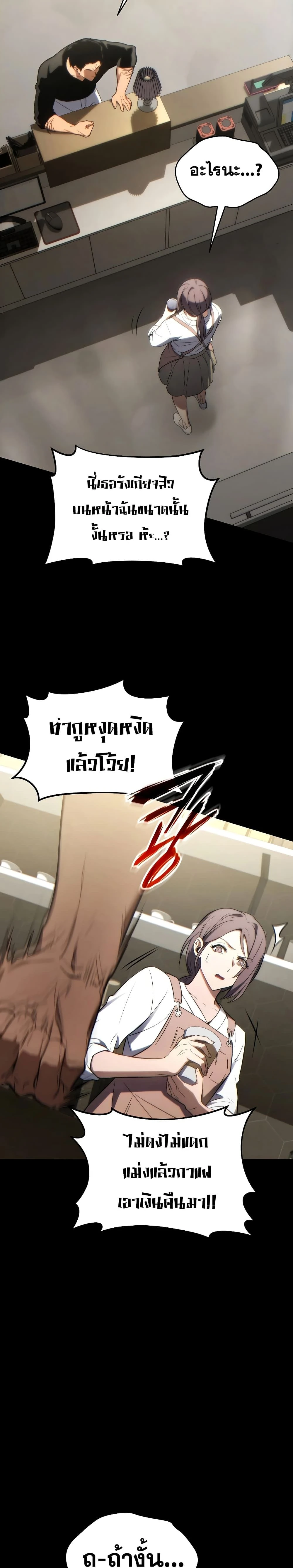 หน้าที่ 25