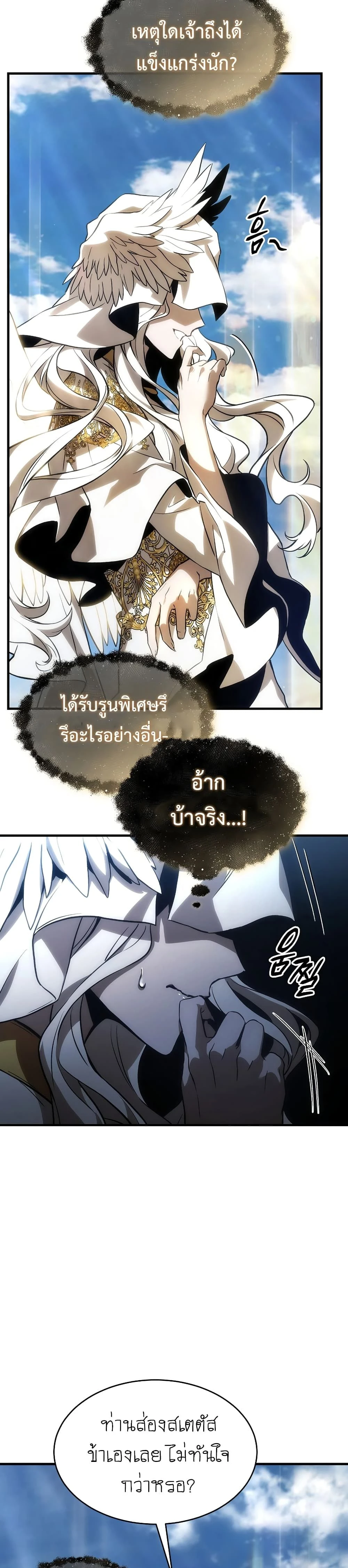 หน้าที่ 31