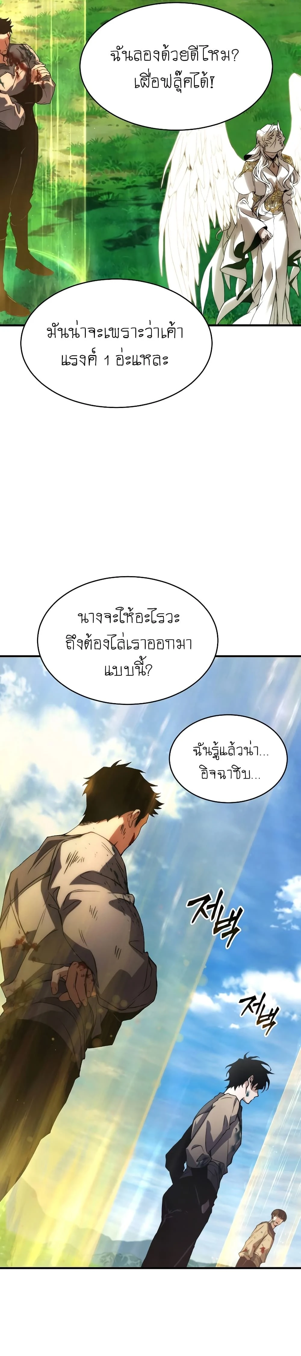 หน้าที่ 48