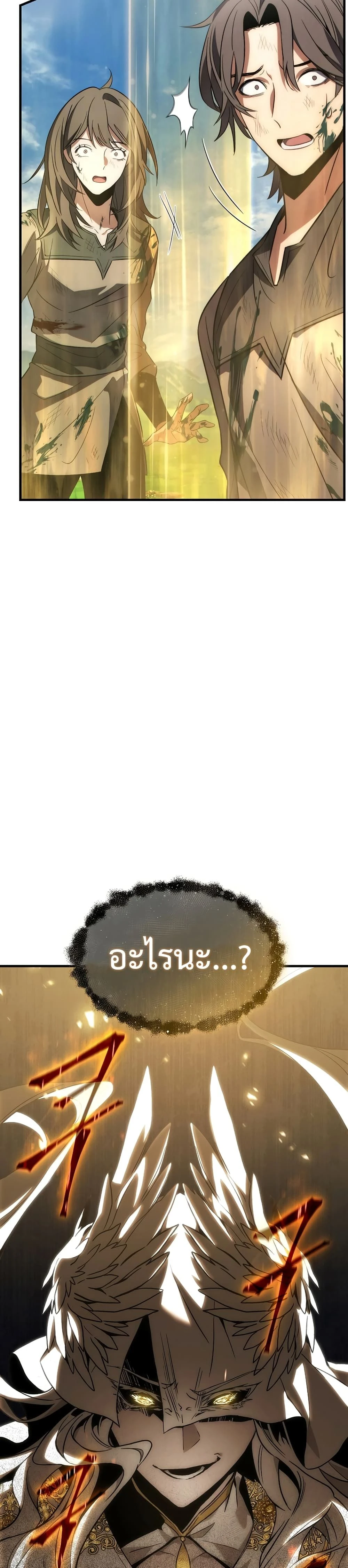 หน้าที่ 37