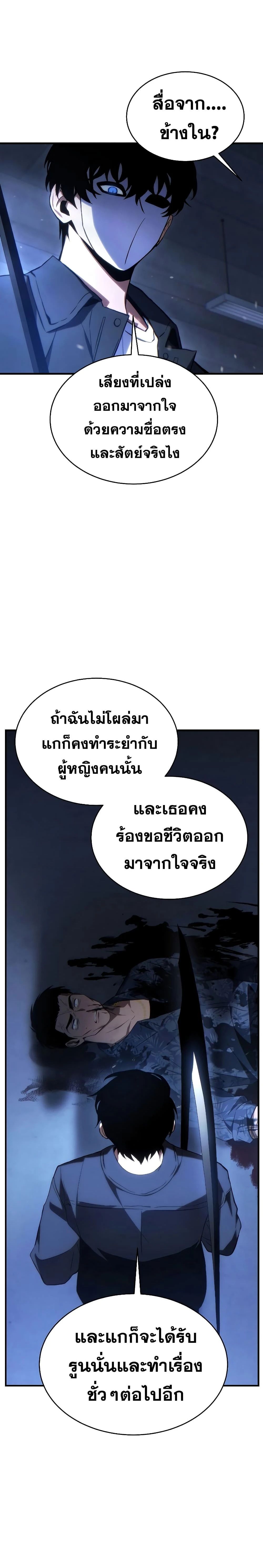 หน้าที่ 25