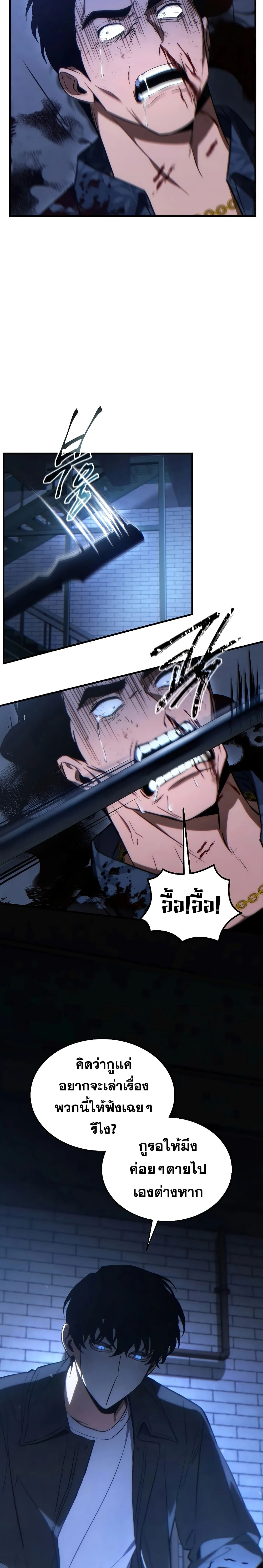 หน้าที่ 27